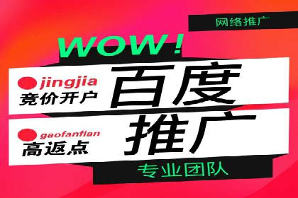案例剖析：如何利用百度信息流推广提升品牌形象